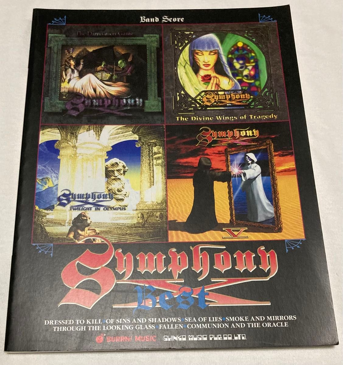 シンフォニーX ベスト バンドスコア Symphony X BEST バンドスコア シンフォニー エックス|Yahoo