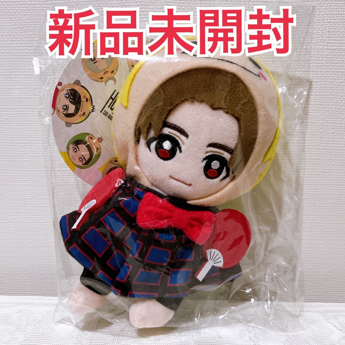 新品未開封 Hey Say JUMP 山田涼介 ぬいぐるみ 山田涼介 くる 新品未開封 Hey Say JUMP 山田涼介 ぬいぐるみ 山田涼介 くる