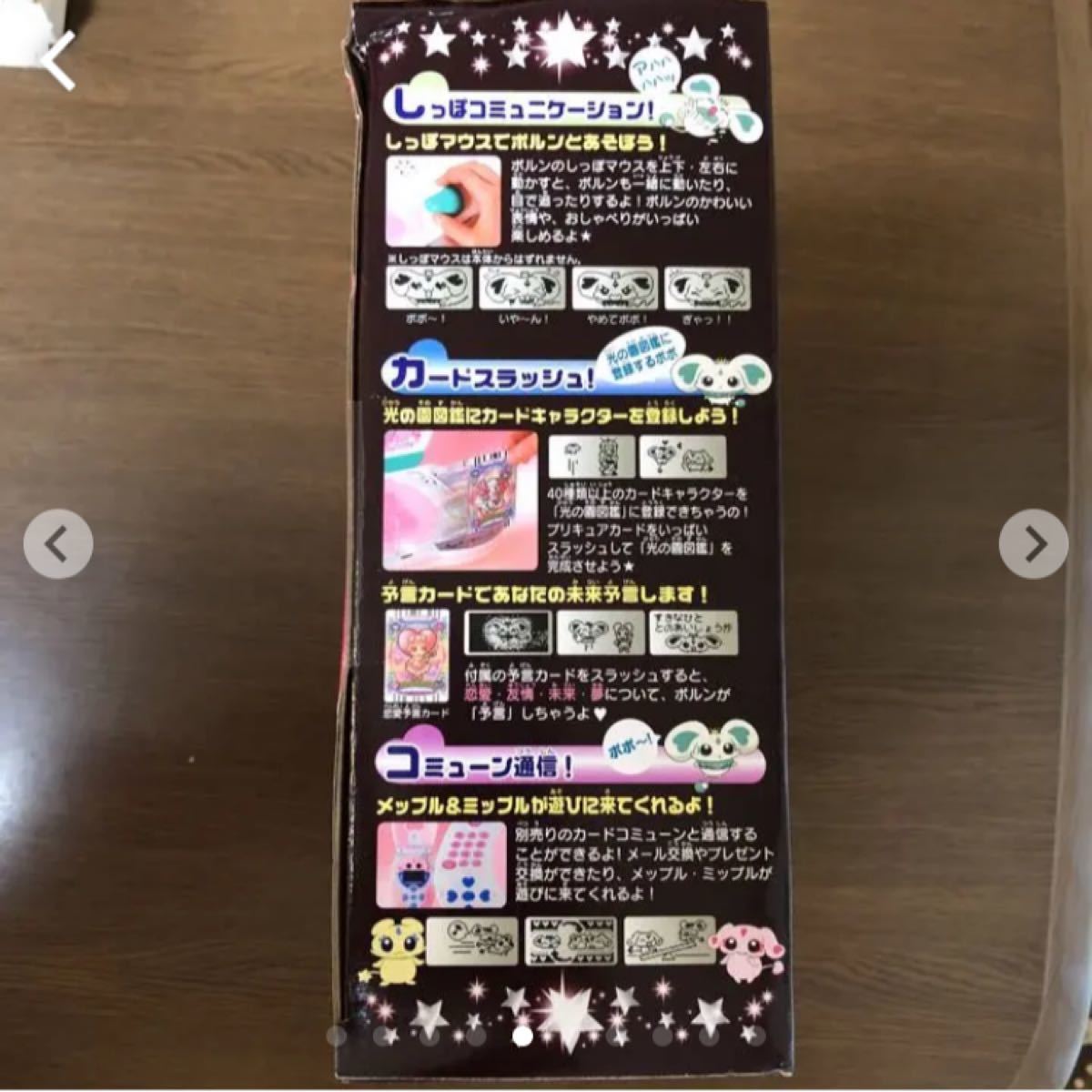 Paypayフリマ P1021 プリティコミューン 未開封 ふたりはプリキュア Paypayフリマ P1021 プリティコミューン 未開封 ふたりはプリキュア