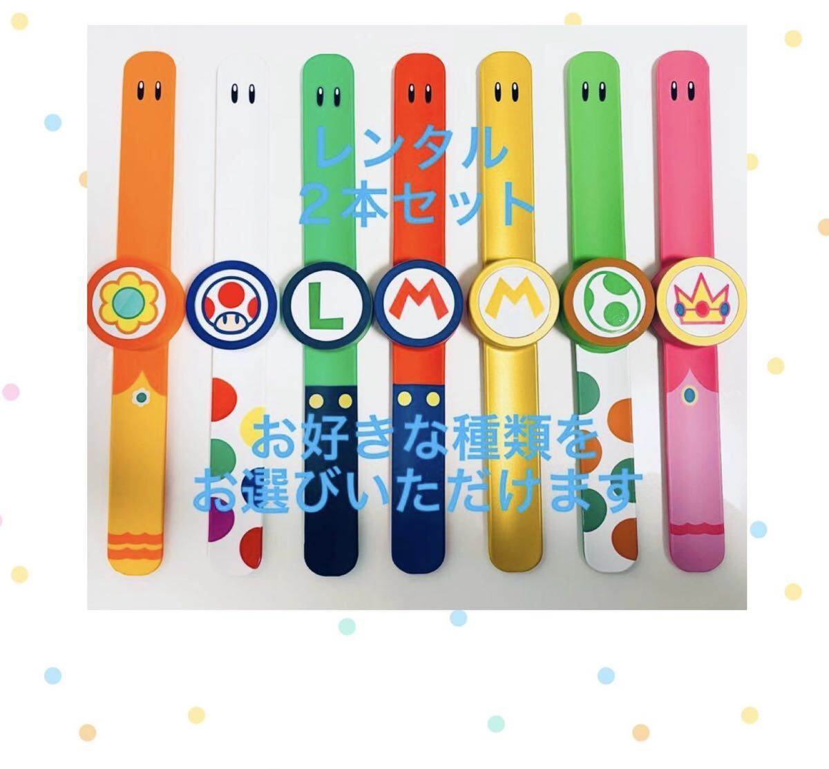 レンタル品 2週間 最短当日発送】 USJ スーパーニンテンドー レンタル品 2週間 最短当日発送】 USJ スーパーニンテンドー