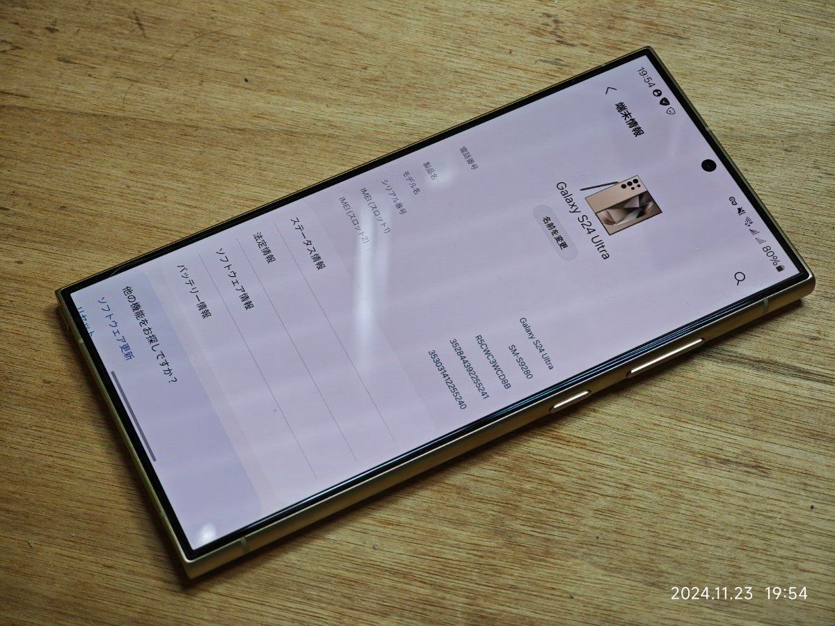 Samsung Galaxy S24 Ultra 12/256 香港版 SM-S9280|Yahoo Samsung Galaxy S24 Ultra 12/256 香港版 SM-S9280|Yahoo