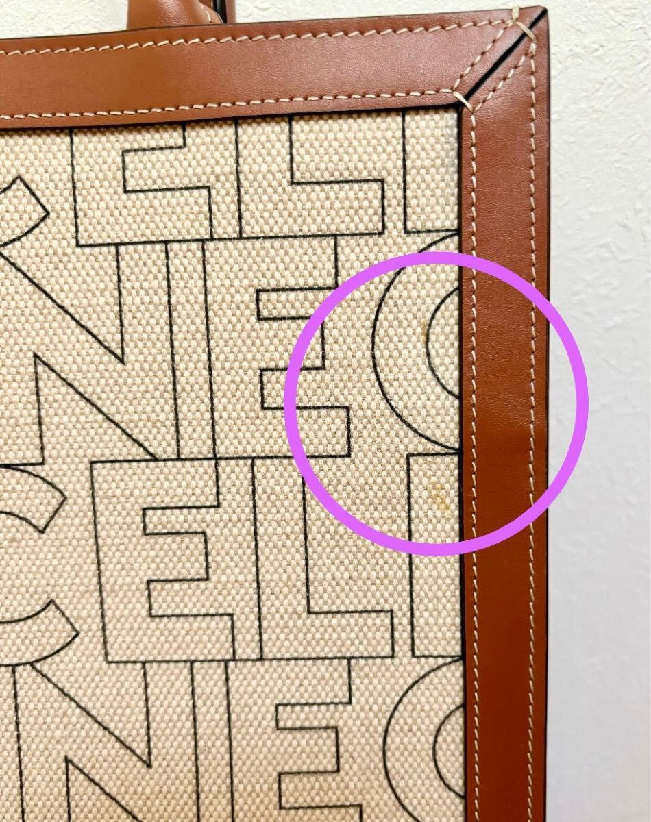 CELINE セリーヌ ロゴ 総柄 バーティカル カバ スモール トート CELINE セリーヌ ロゴ 総柄 バーティカル カバ スモール トート