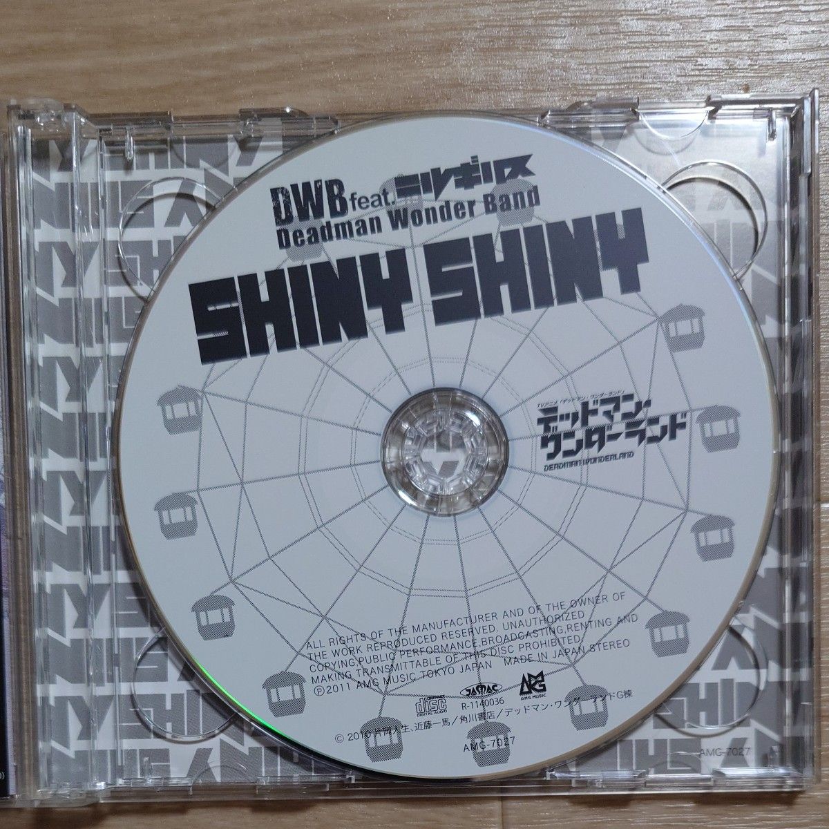 SHINY SHINY (初回生産限定盤) (DVD付) DWB feat NIRGILIS SHINY SHINY (初回生産限定盤) (DVD付) DWB feat NIRGILIS