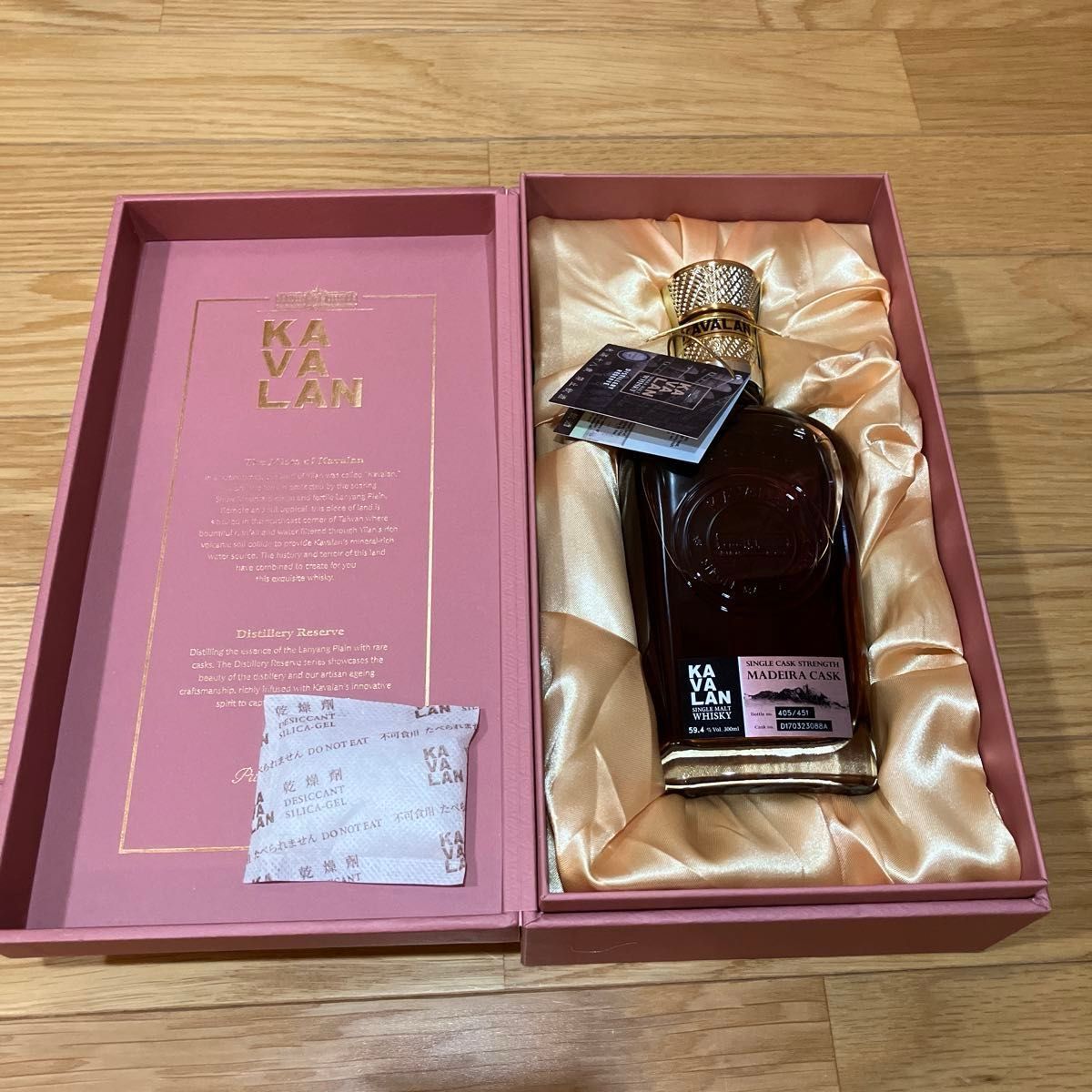 カバラン KAVALAN 蒸留所限定マデイラカスク カスクストレングス カバラン KAVALAN 蒸留所限定マデイラカスク カスクストレングス