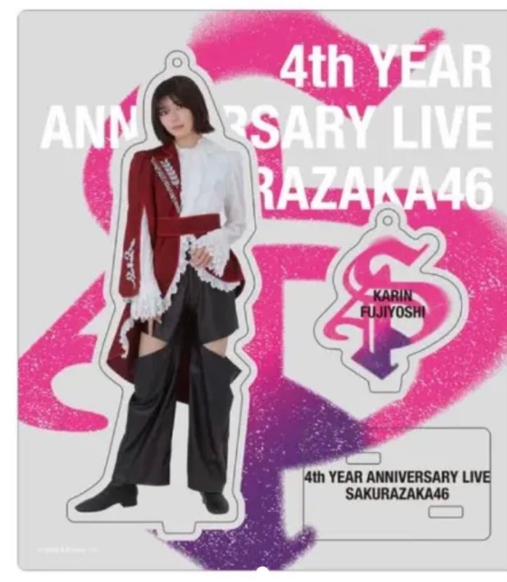 藤吉夏鈴 アクリルスタンド 櫻坂46 4thツアー オープニング衣装 藤吉夏鈴 アクリルスタンド 櫻坂46 4thツアー オープニング衣装