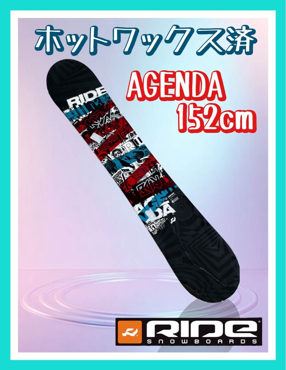 最も信頼できる 中古品 セット(RE-67)【超人気品番!】 152cm 最も信頼できる 中古品 セット(RE-67)【超人気品番!】 152cm