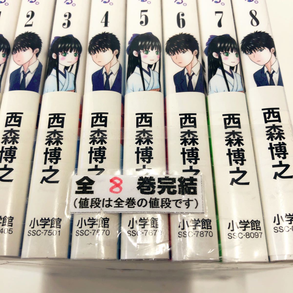 Paypayフリマ 柊様は自分を探している 全8巻 2巻新刊入りセット Paypayフリマ 柊様は自分を探している 全8巻 2巻新刊入りセット