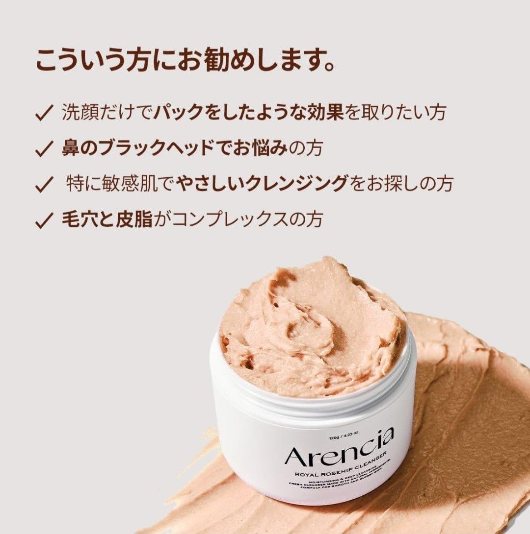 新品> Arencia アレンシア もちソープ #カレンデュラ 120g 洗顔 新品> Arencia アレンシア もちソープ #カレンデュラ 120g 洗顔
