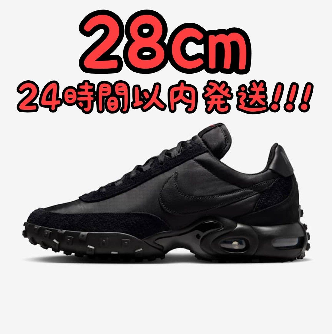 NIKE エアマックスワッフル 28cm ナイキ AIR MAX WAFFLE SP NIKE エアマックスワッフル 28cm ナイキ AIR MAX WAFFLE SP