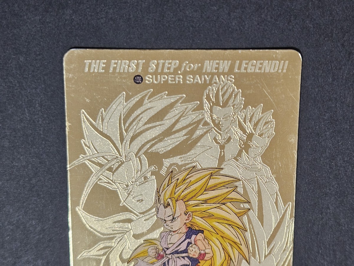 ドラゴンボールGT カードダス 本弾 No.100 SUPER SAIYANS1996 ドラゴンボールGT カードダス 本弾 No.100 SUPER SAIYANS1996