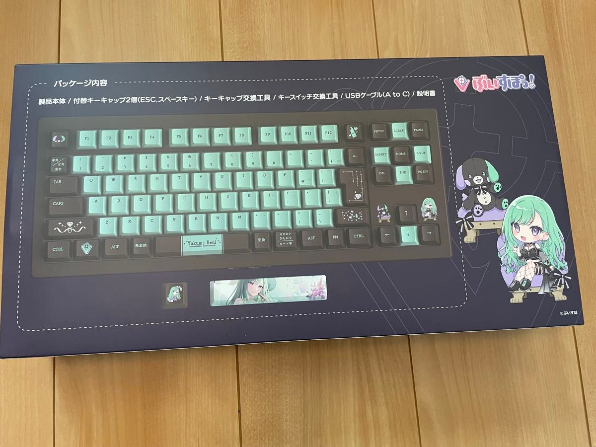 ぶいすぽキーボード 八雲べにedition|Yahoo!フリマ(旧PayPay ぶいすぽキーボード 八雲べにedition|Yahoo!フリマ(旧PayPay