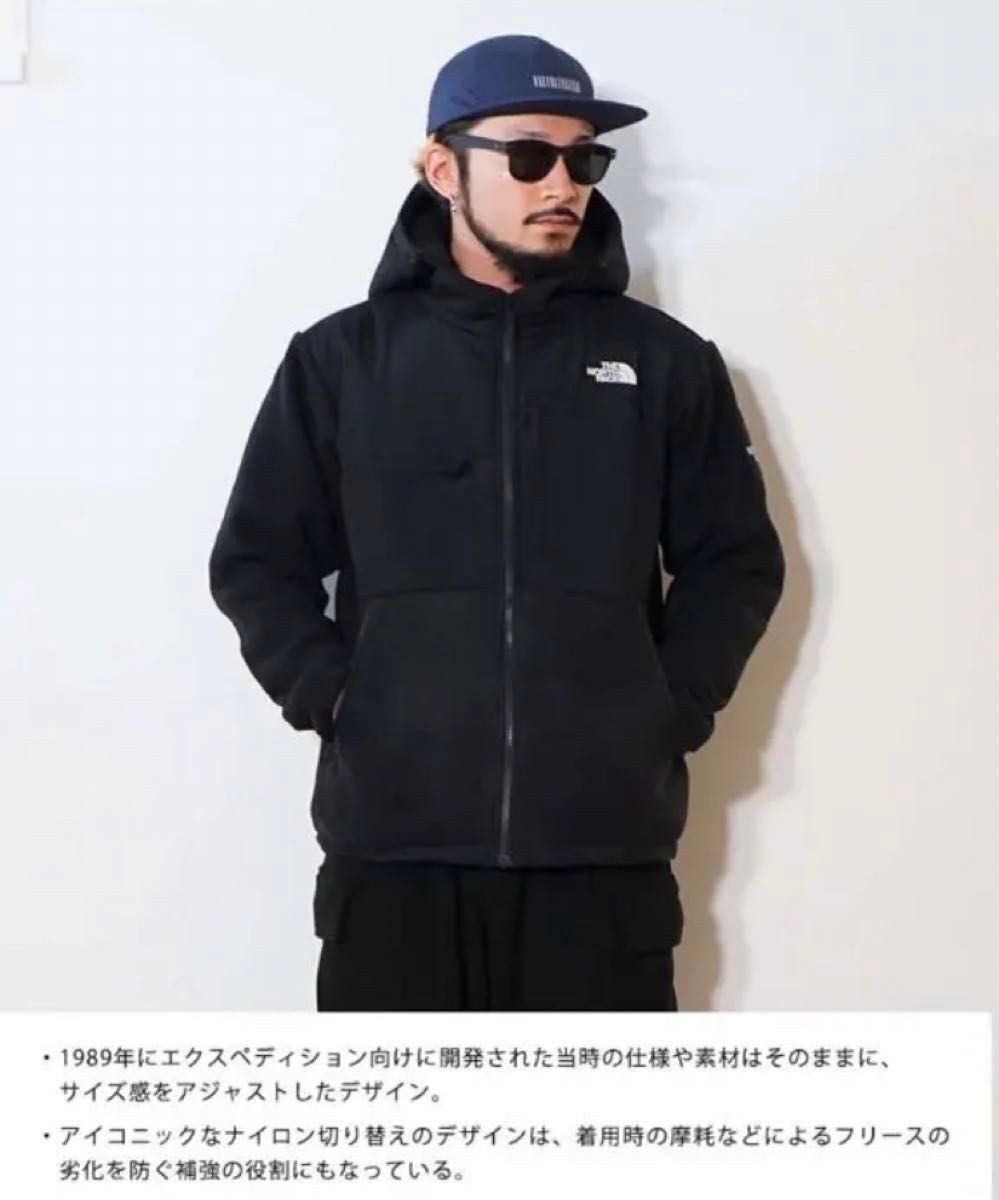 ノースフェイス デナリフーディー Sサイズ NA72052 新品 タグ ノースフェイス デナリフーディー Sサイズ NA72052 新品 タグ
