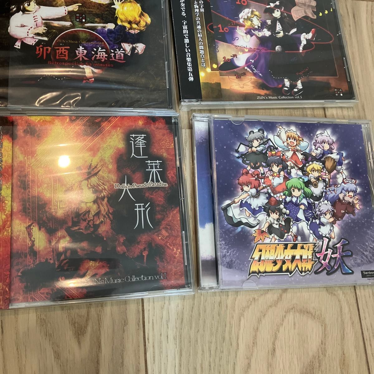 東方Project 原作セット 東方紅魔郷|Yahoo!フリマ(旧PayPay 東方Project 原作セット 東方紅魔郷|Yahoo!フリマ(旧PayPay
