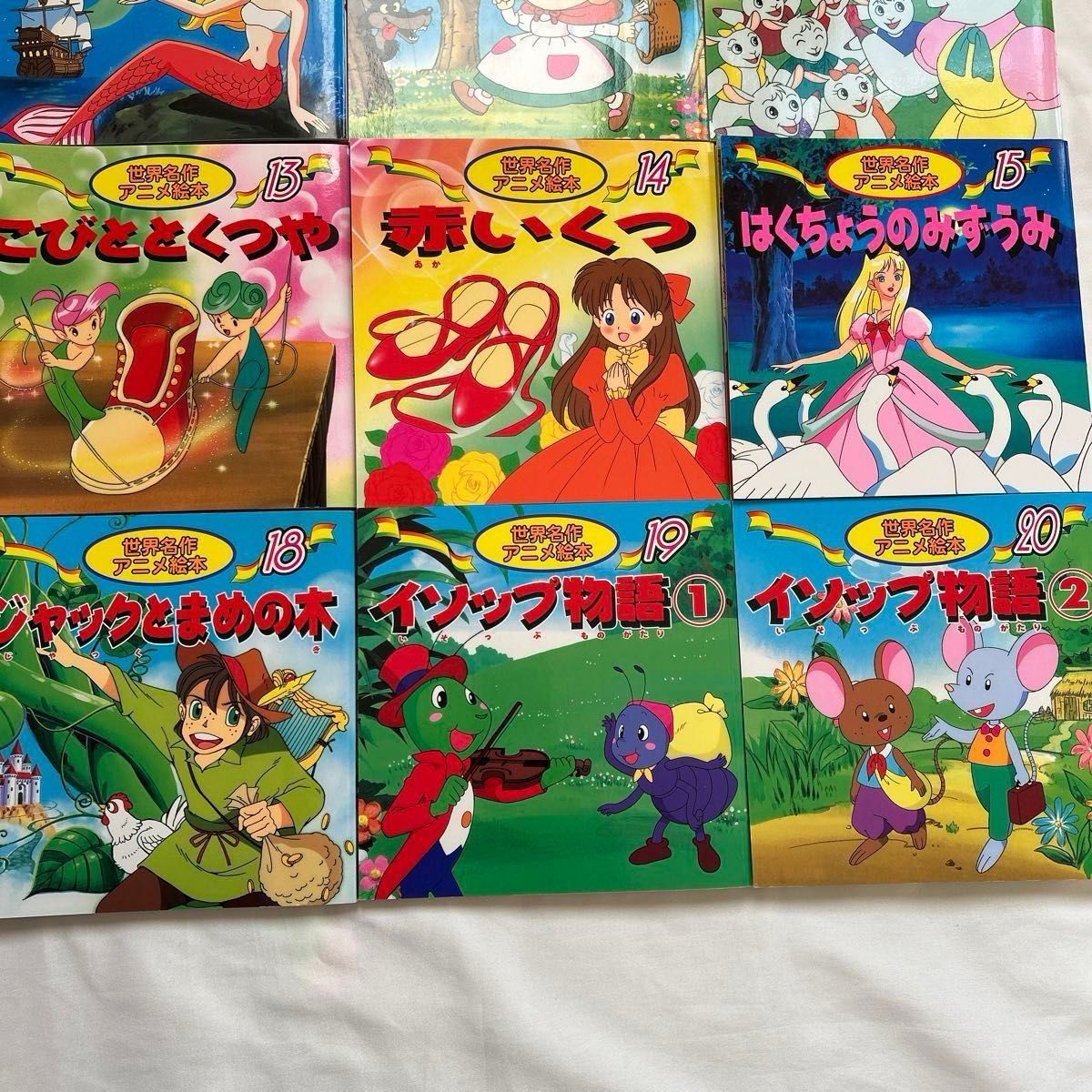 美品 世界名作アニメ絵本 20冊セット まとめ売り イソップ物語 3匹のこぶた シンデレラ しらゆきひめ おやゆびひめピーターパン 美品 世界名作アニメ絵本 20冊セット まとめ売り イソップ物語 3匹のこぶた シンデレラ しらゆきひめ おやゆびひめピーターパン