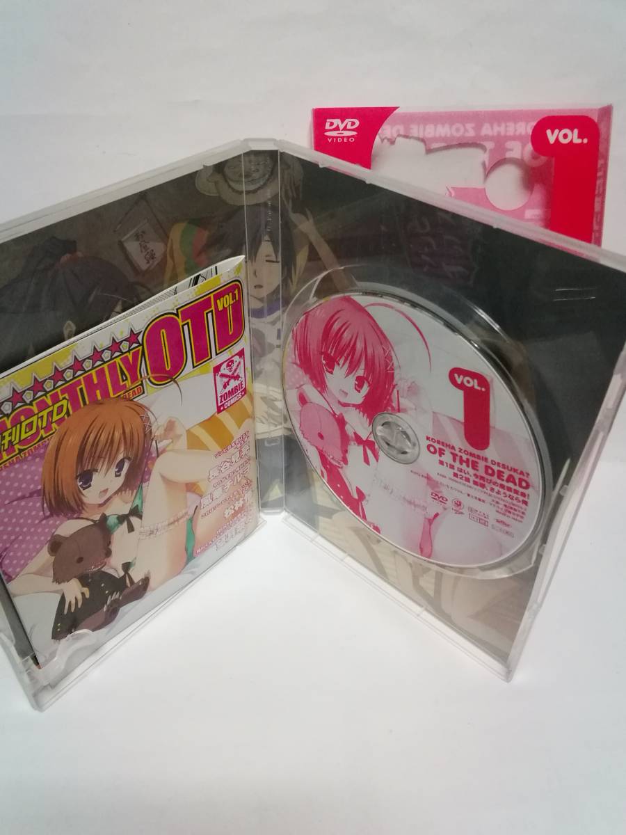 Paypayフリマ Dvd これはゾンビですか オブ ザ デッド 第1巻 Paypayフリマ Dvd これはゾンビですか オブ ザ デッド 第1巻