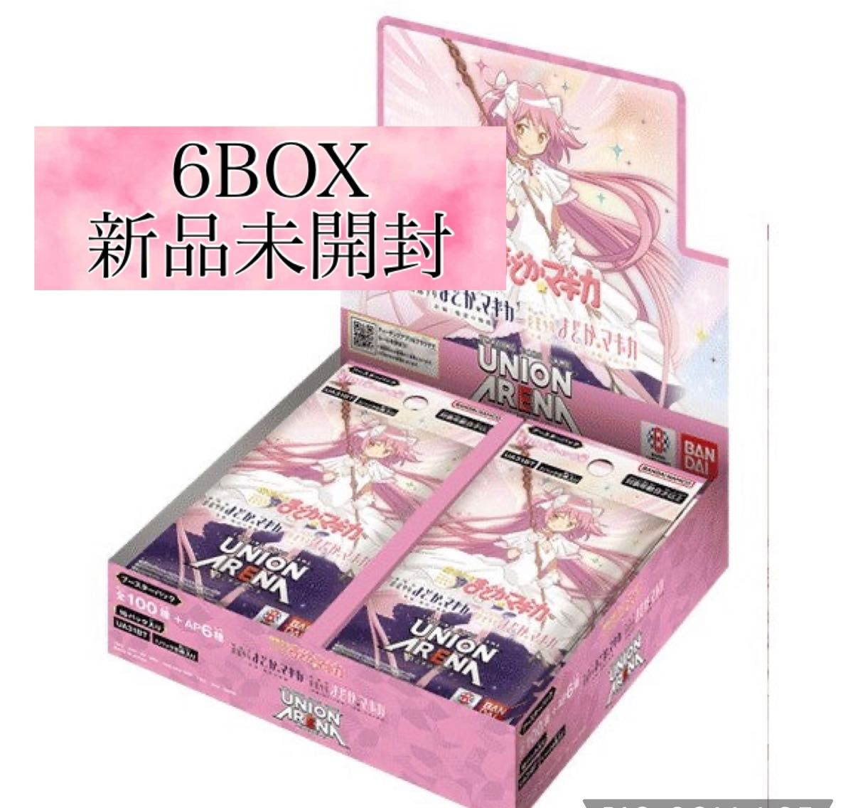 即日発送】ユニオンアリーナ まどか マギカ 6BOX 新品未開封 即日発送】ユニオンアリーナ まどか マギカ 6BOX 新品未開封
