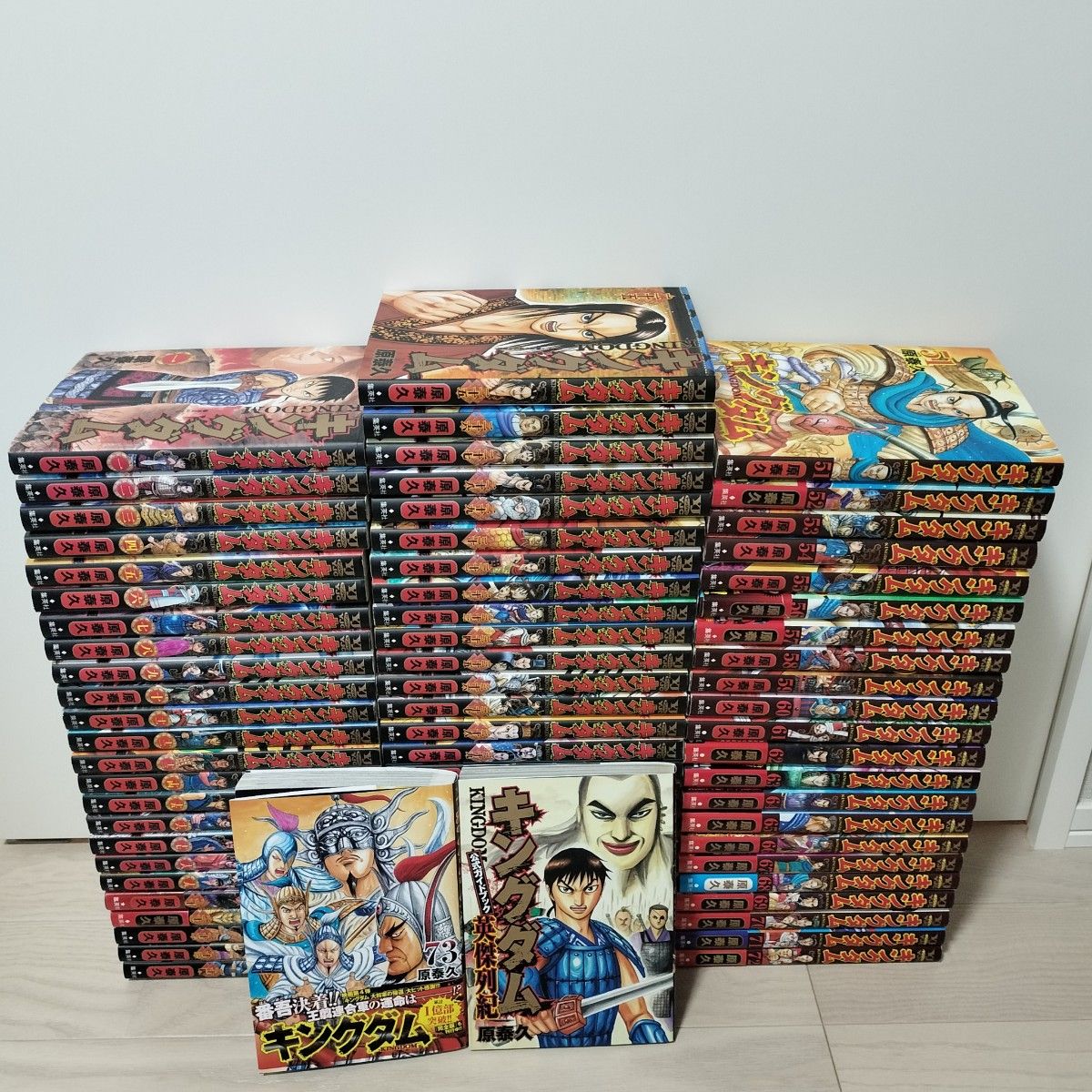 麗羅(Reila)です キングダム 1〜73巻セット コミックセット 麗羅(Reila)です キングダム 1〜73巻セット コミックセット