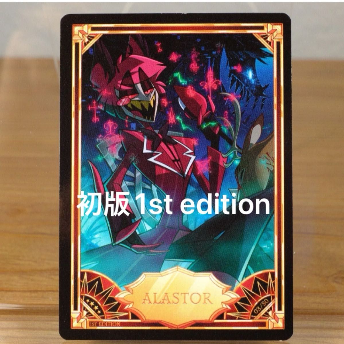 ハズビンホテルへようこそ ハズビンホテル Hazbin Hotel Alastor ハズビンホテルへようこそ ハズビンホテル Hazbin Hotel Alastor