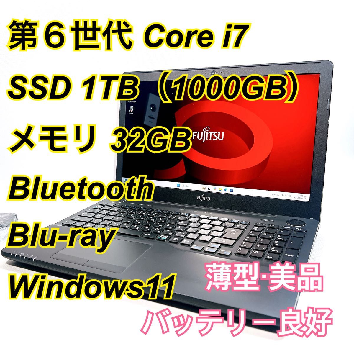 Windows11 i7 SSD 1TB ノートパソコン office 16GB スマホ Windows11 i7 SSD 1TB ノートパソコン office 16GB スマホ