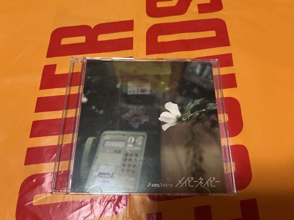マカロニえんぴつ☆メイビーネイビー☆会場限定CD☆中古 マカロニえんぴつ☆メイビーネイビー☆会場限定CD☆中古