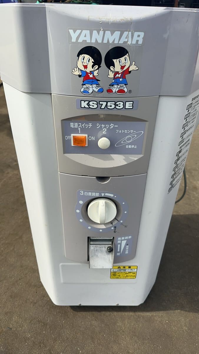 Yahoo!オークション - 精米機 家庭用精米機 100V ヤンマー 動作品 Yahoo!オークション - 精米機 家庭用精米機 100V ヤンマー 動作品