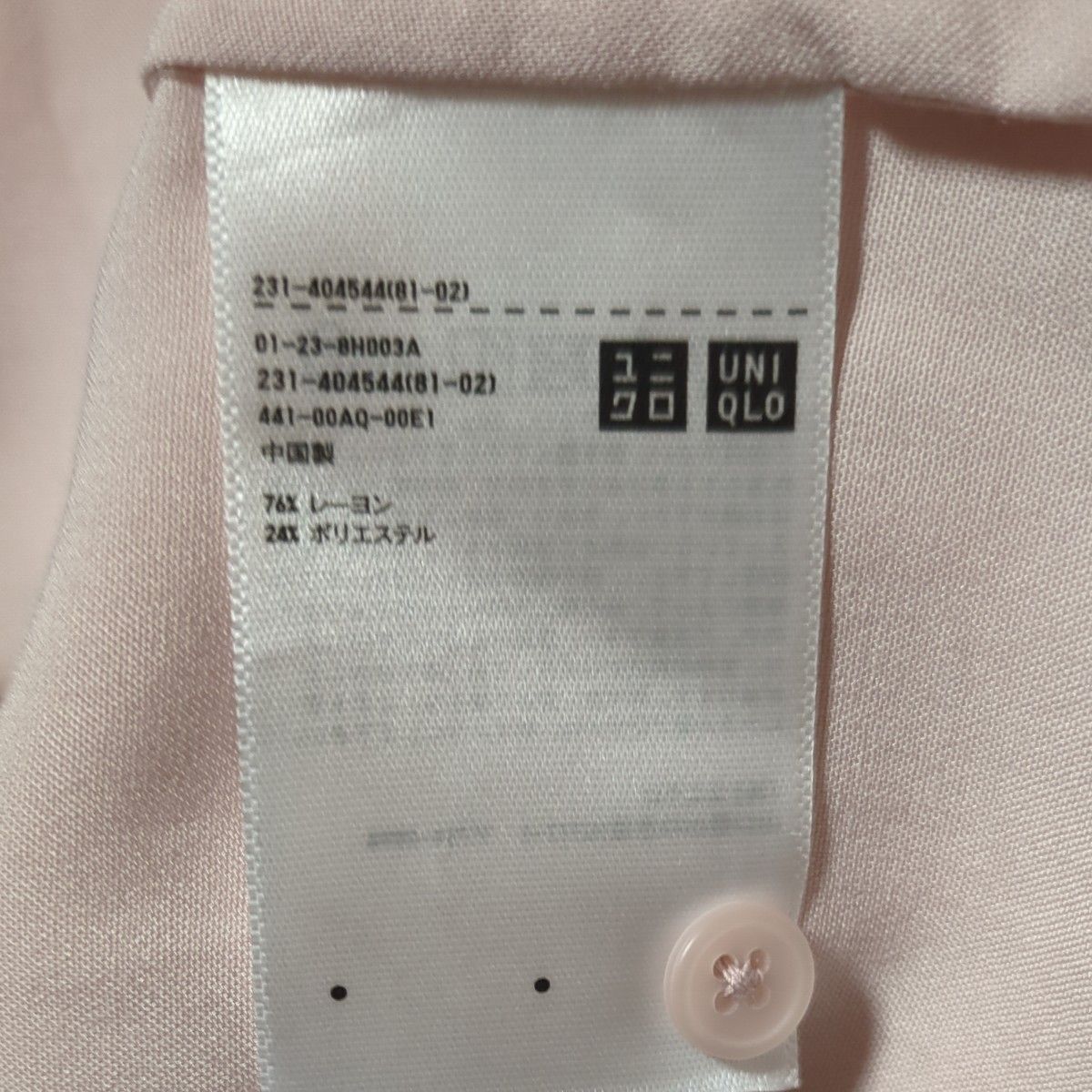 ユニクロ/UNIQLO】レディース レーヨンスキッパーブラウス(7分 ユニクロ/UNIQLO】レディース レーヨンスキッパーブラウス(7分