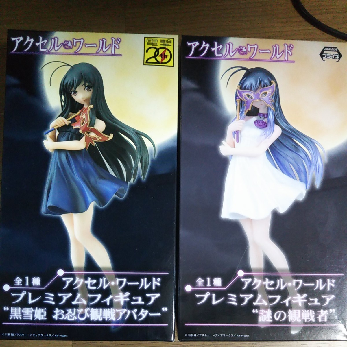 好評継続中 非売品フィギア アクセルワールド プレミアムフィギア 謎の観戦者 正規品 Www Yourazlawyer Com 好評継続中 非売品フィギア アクセルワールド プレミアムフィギア 謎の観戦者 正規品 Www Yourazlawyer Com