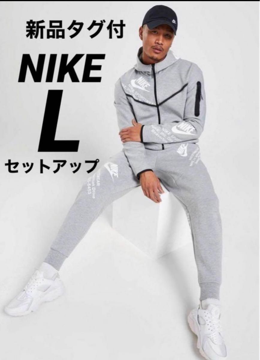 Nike新品ナイキNSWテックフリースTECH FLEECE完売品セットアップ Nike新品ナイキNSWテックフリースTECH FLEECE完売品セットアップ