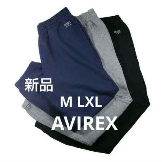 AVIREX 783-3910012 デイリー スウェット パンツ