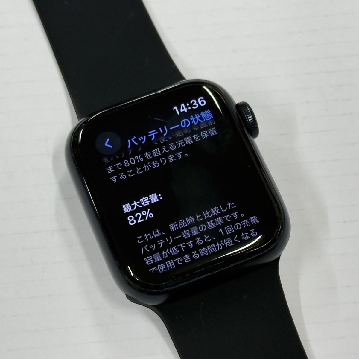 ☆即決 Apple Watch SE2 40mm ミッドナイトアルミニウム アップルウォッチ GPSモデル 868 ☆即決 Apple Watch SE2 40mm ミッドナイトアルミニウム アップルウォッチ GPSモデル 868