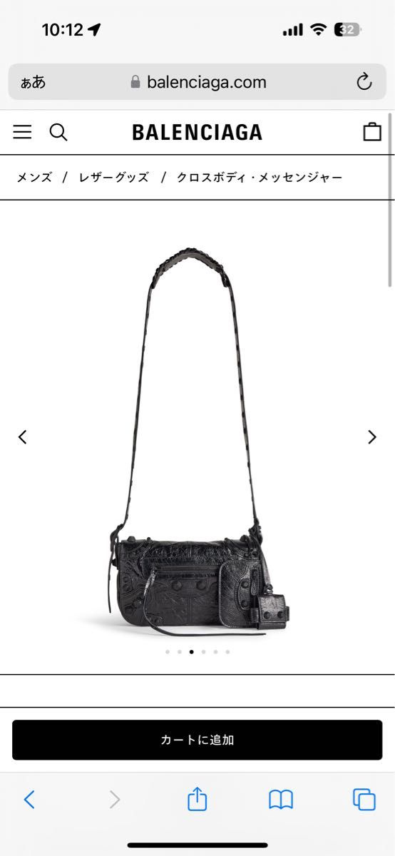 BALENCIAGA LE CAGOLE XS フラップバッグ|Yahoo!フリマ(旧 BALENCIAGA LE CAGOLE XS フラップバッグ|Yahoo!フリマ(旧