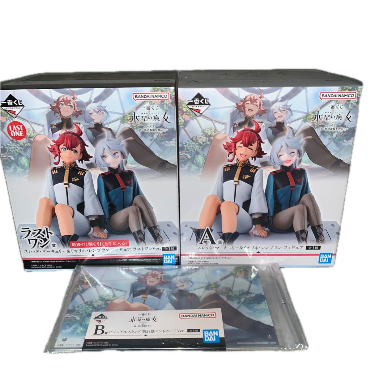 一番くじ 機動戦士ガンダム 水星の魔女 ラストワン賞+B賞 一番くじ 機動戦士ガンダム 水星の魔女 ラストワン賞+B賞