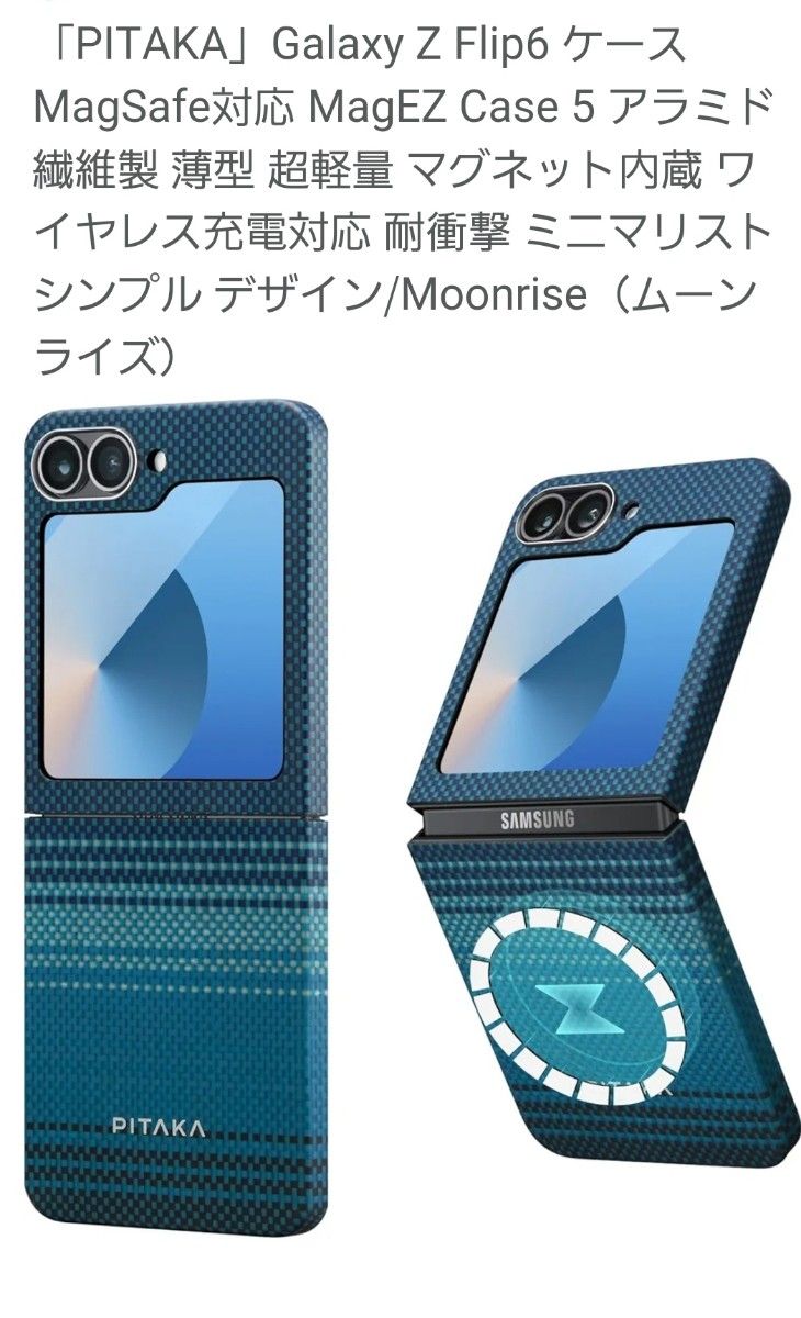 Galaxy Z Flip6 国内版 限定色クラフテッドブラック 256GB|Yahoo!フリマ(旧PayPayフリマ) Galaxy Z Flip6 国内版 限定色クラフテッドブラック 256GB|Yahoo!フリマ(旧PayPayフリマ)