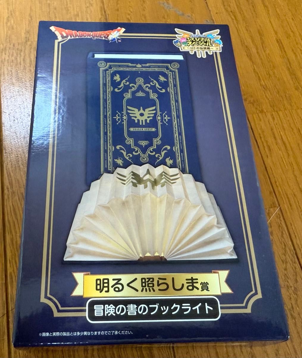 新品】ドラゴンクエスト 一番くじ ふくびき所 ロトの伝説編 新品】ドラゴンクエスト 一番くじ ふくびき所 ロトの伝説編