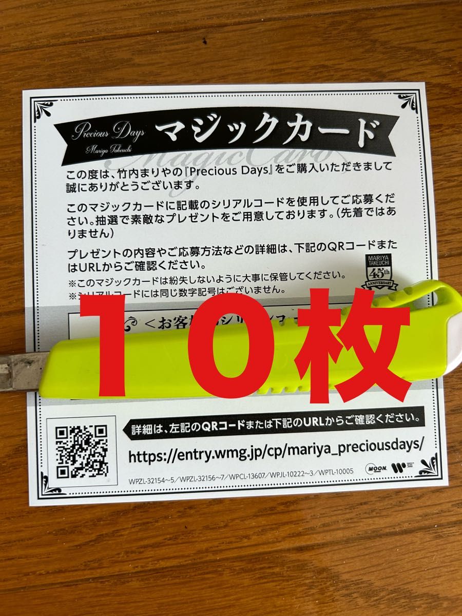 mariya様確認 mariya様確認用