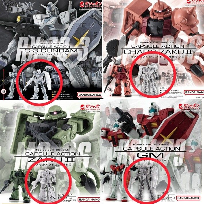 機動戦士ガンダム CAPSULE ACTION メカニカルクリアセット 機動戦士ガンダム CAPSULE ACTION メカニカルクリアセット