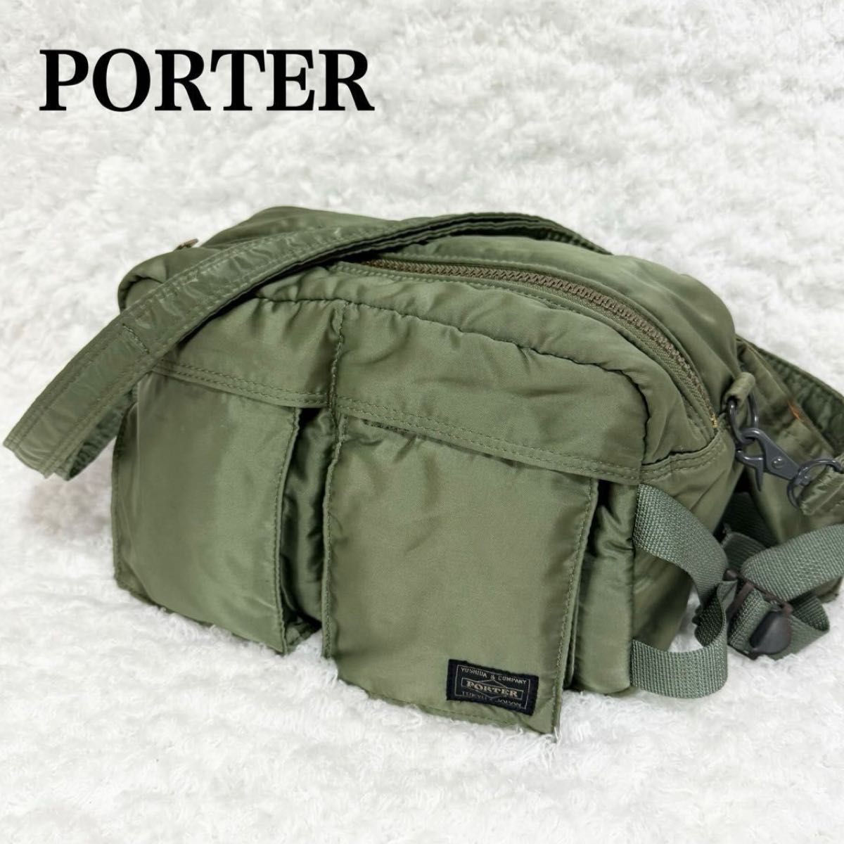 ポーター porter タンカー セージ ウエストバッグ 廃盤モデル ポーター porter タンカー セージ ウエストバッグ 廃盤モデル