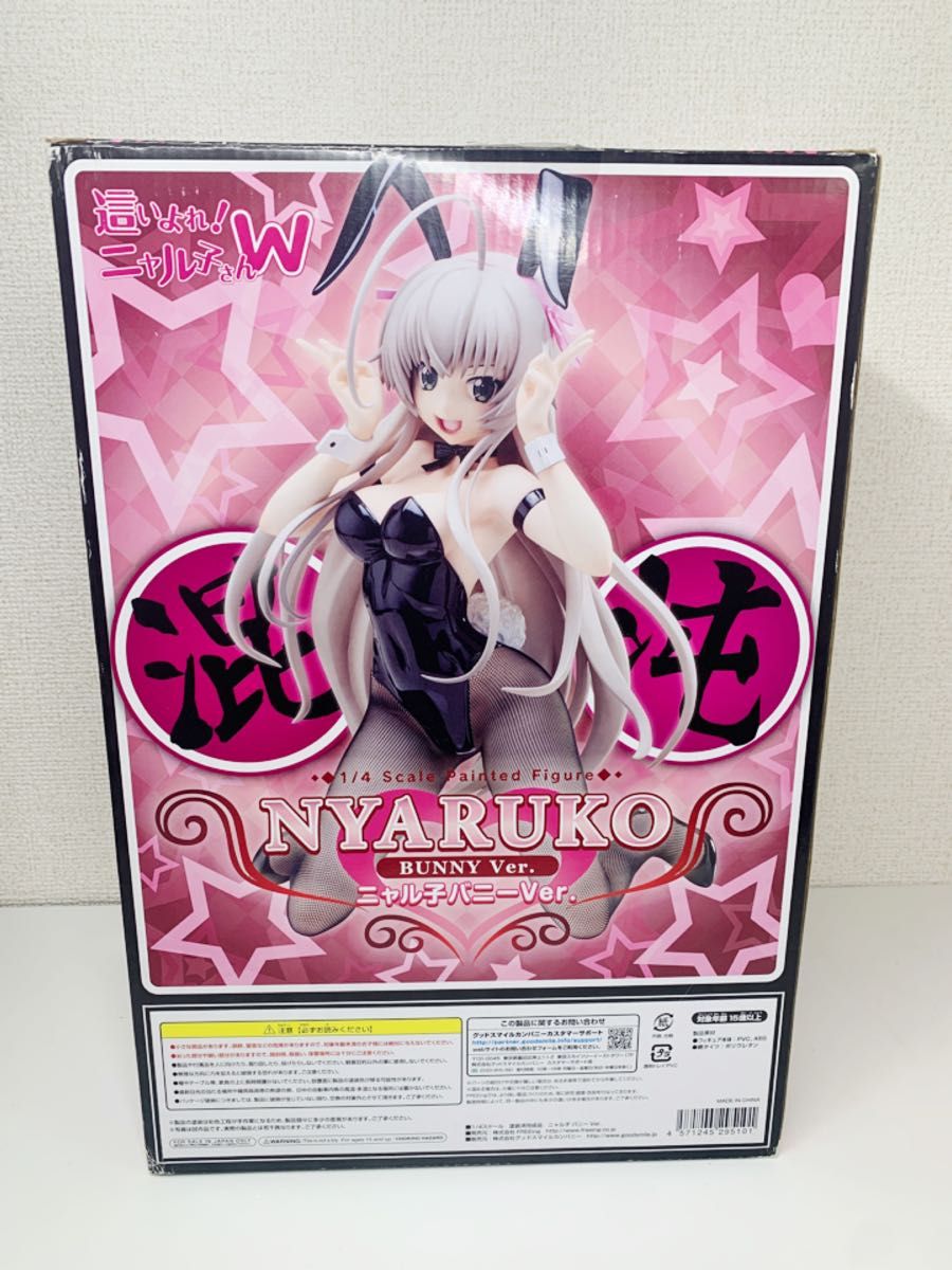 這いよれ ニャル子さんW ニャル子 バニーVer 1/4スケール 這いよれ ニャル子さんW ニャル子 バニーVer 1/4スケール