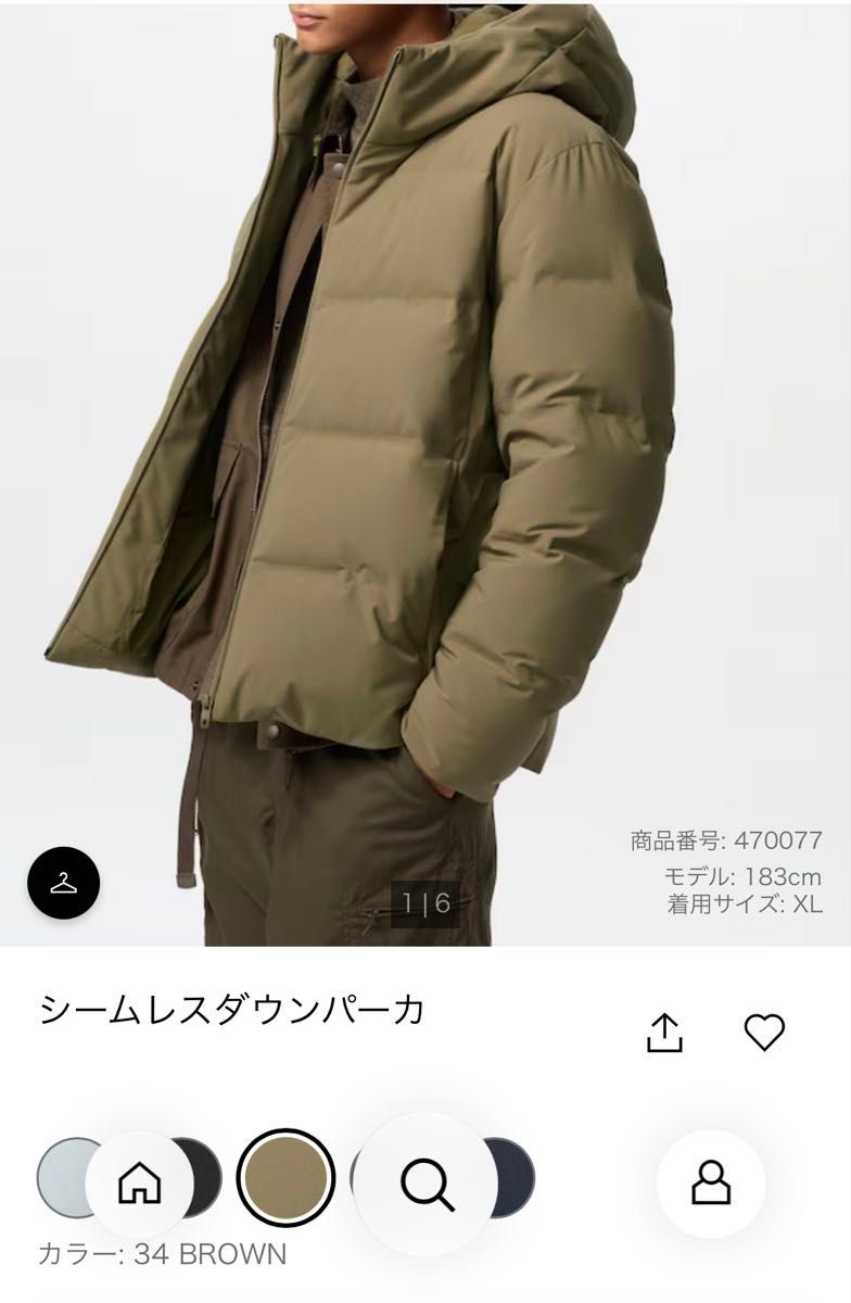 ブラウンLサイズ新品未使用今季モデル ユニクロ シームレス ブラウンLサイズ新品未使用今季モデル ユニクロ シームレス