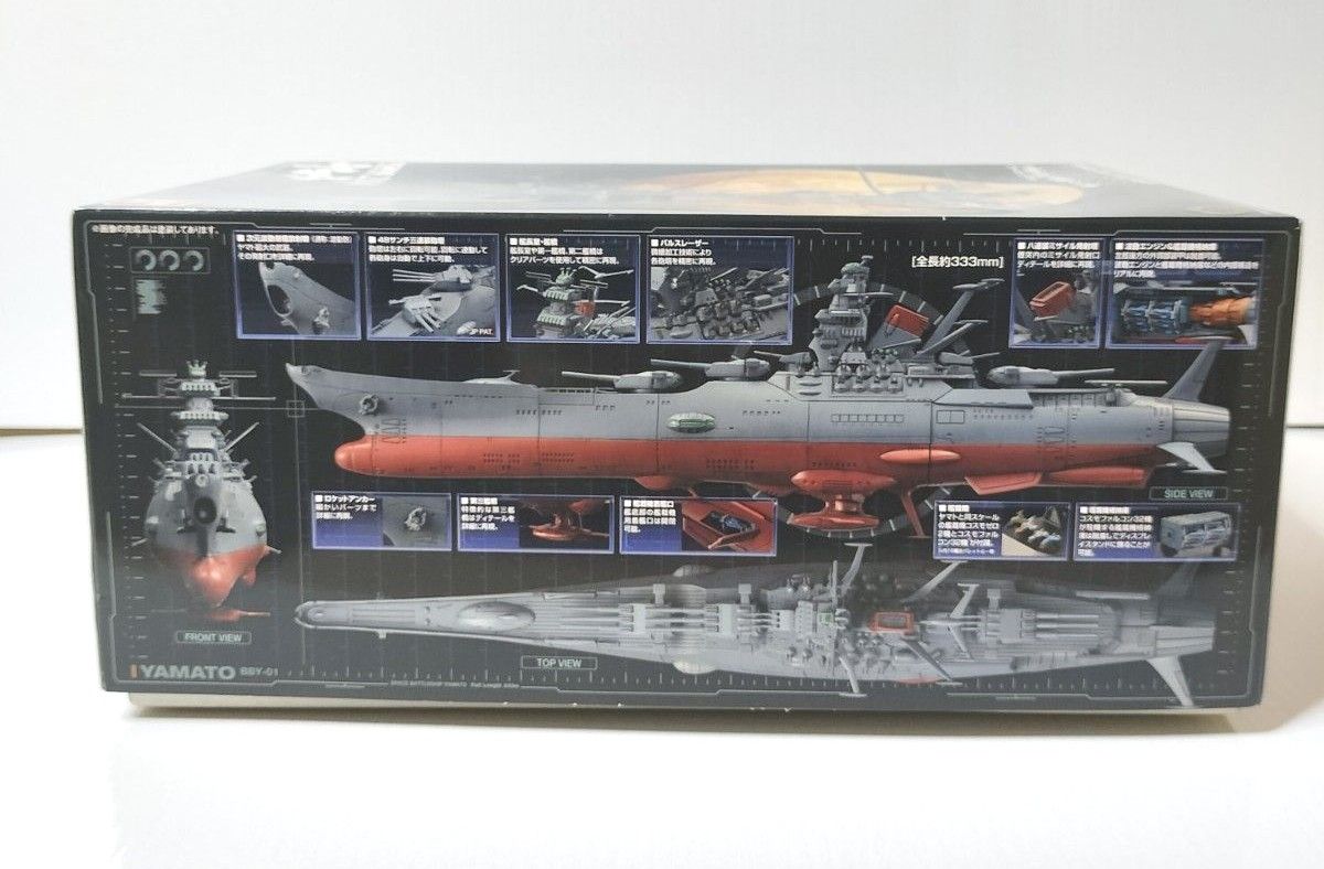 新品未組立 1/1000 宇宙戦艦ヤマト2199 spaceパノラマver. 新品未組立 1/1000 宇宙戦艦ヤマト2199 spaceパノラマver.