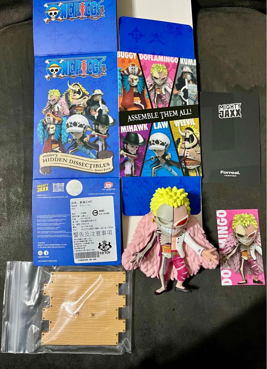 「ワンピース」Mighty Jaxx 第4弾 ワンピース ドフラミンゴ