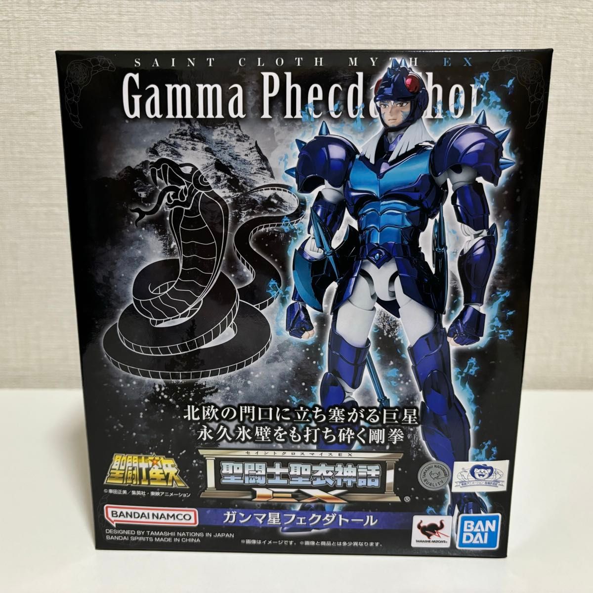 聖闘士聖衣神話EX ガンマ星フェクダトール