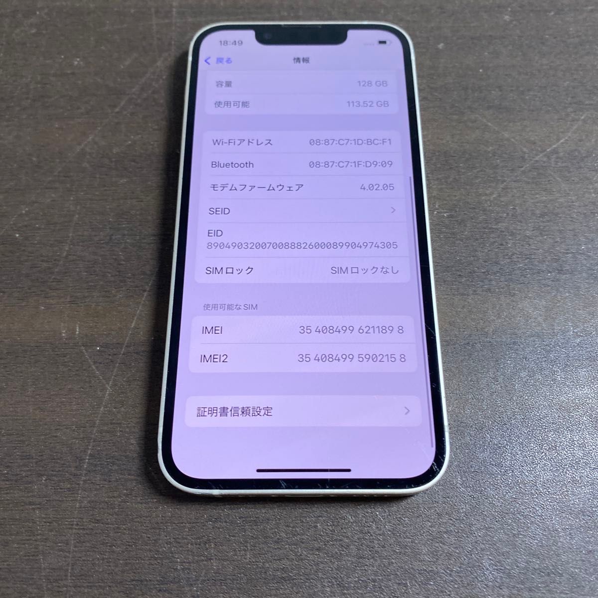 11898 iPhone13mini 128GB ホワイト SIMフリー ジャンク品 本体 11898 iPhone13mini 128GB ホワイト SIMフリー ジャンク品 本体