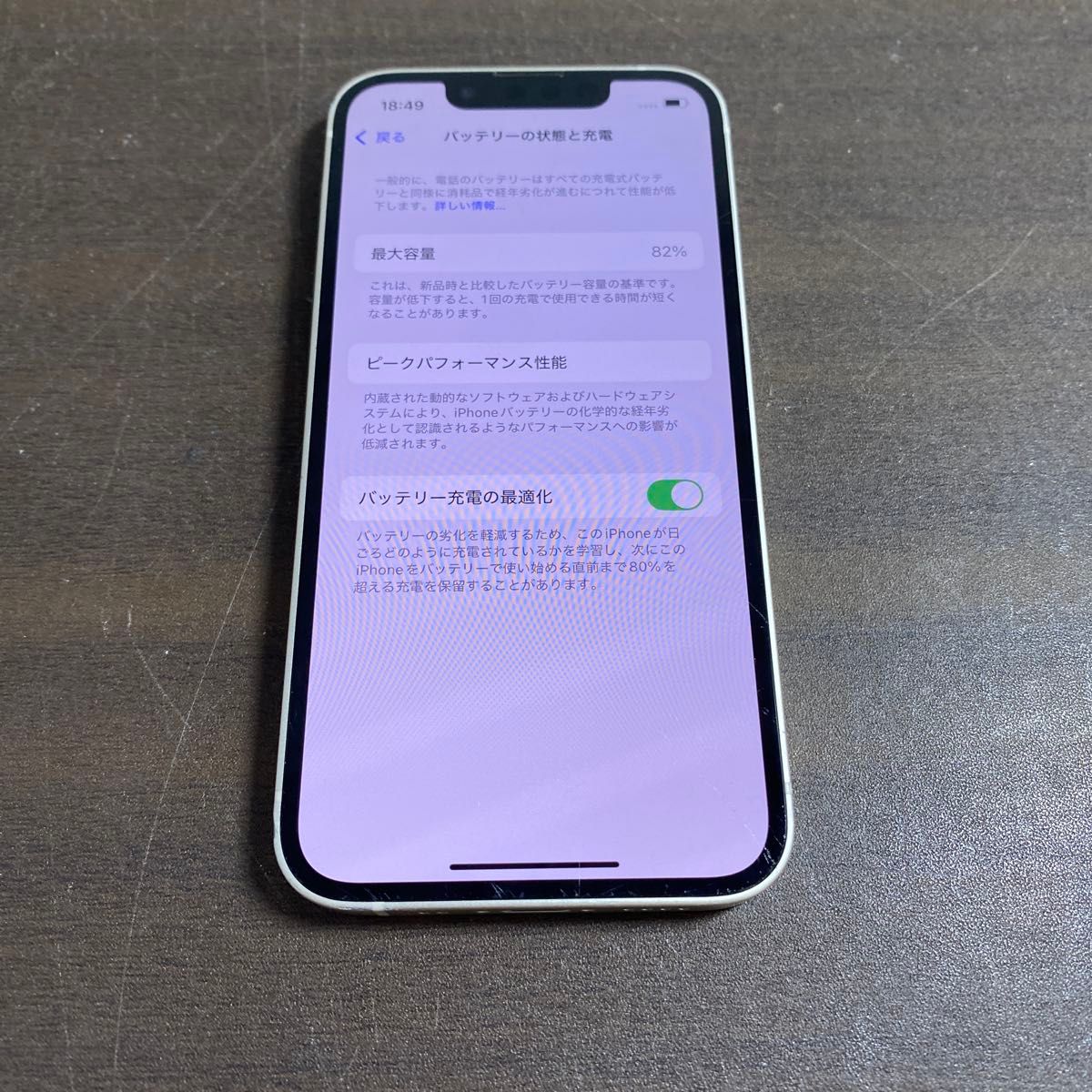 11898 iPhone13mini 128GB ホワイト SIMフリー ジャンク品 本体 11898 iPhone13mini 128GB ホワイト SIMフリー ジャンク品 本体