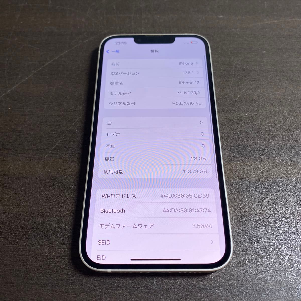 13603 iPhone13 128GB ホワイト SIMフリー 中古品 本体のみ 13603 iPhone13 128GB ホワイト SIMフリー 中古品 本体のみ
