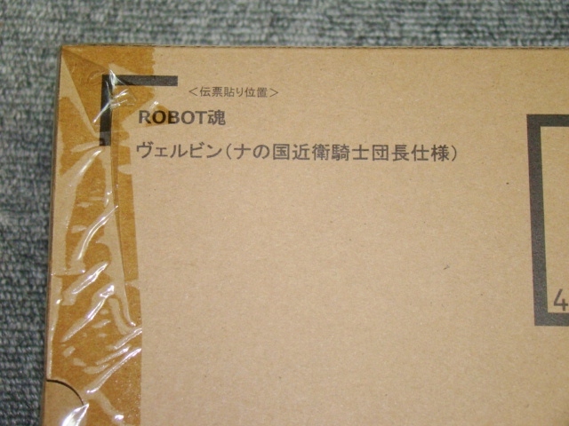 HGシリーズオフィシャルコンプリートブック 特別付録 仮面 HGシリーズオフィシャルコンプリートブック 特別付録 仮面