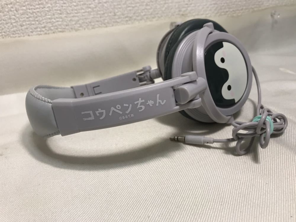 コウペンちゃん ヘッドホン 音出し確認 現状中古品 131n2210_画像2