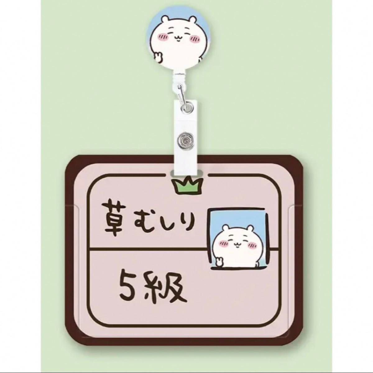 日本未発売 ちいかわ 伸びるハードパスケース|Yahoo!フリマ(旧 日本未発売 ちいかわ 伸びるハードパスケース|Yahoo!フリマ(旧