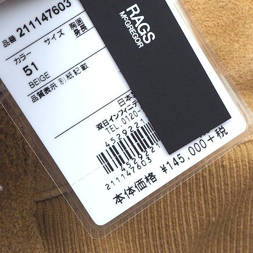 送料無料/新品】 野口着Rags McGREGOR15.6万17A/Wスモール 野口強