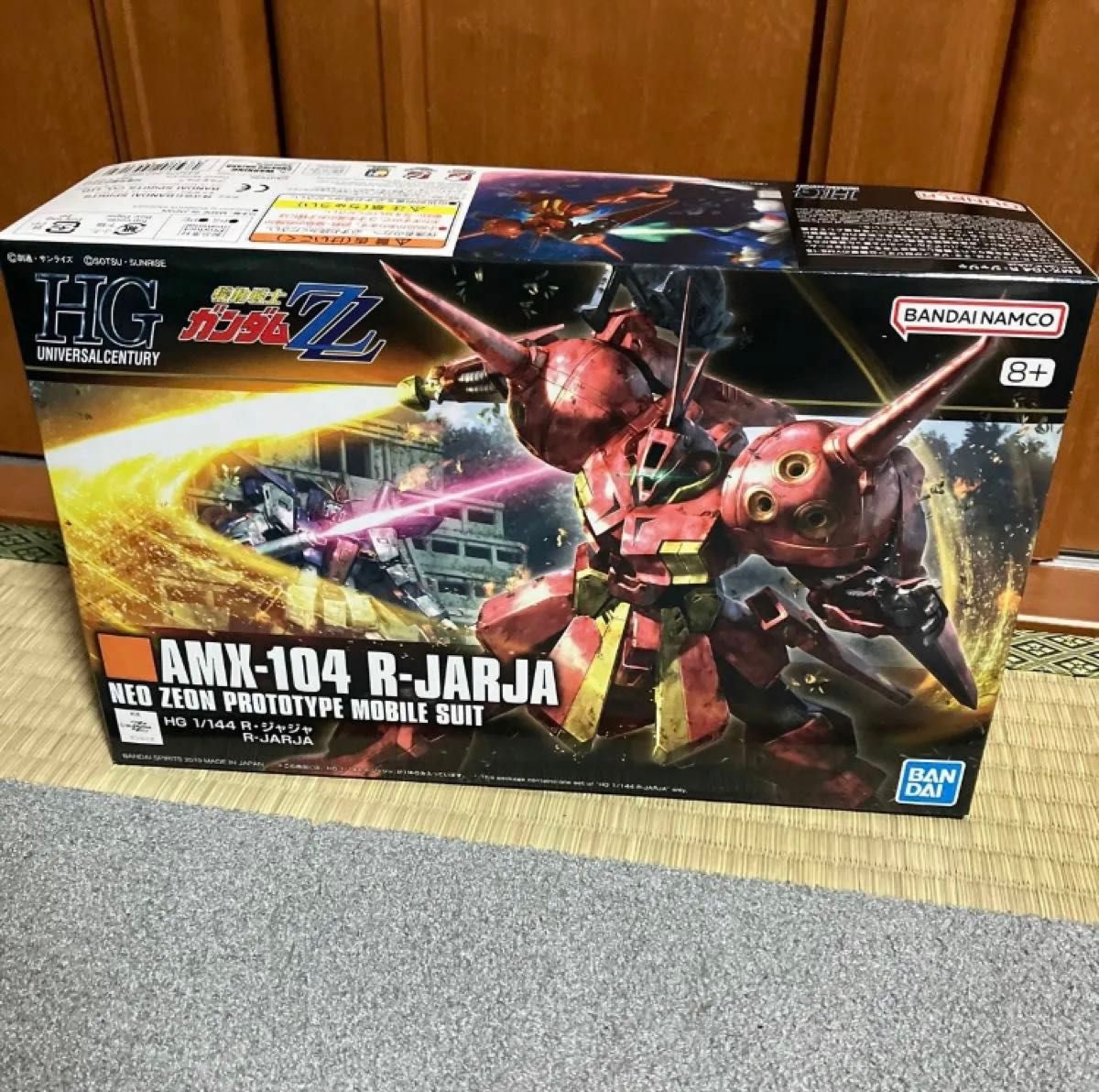 R・ジャジャ (HGUC) (1/144スケール HGUC 220 機動戦士 R・ジャジャ (HGUC) (1/144スケール HGUC 220 機動戦士
